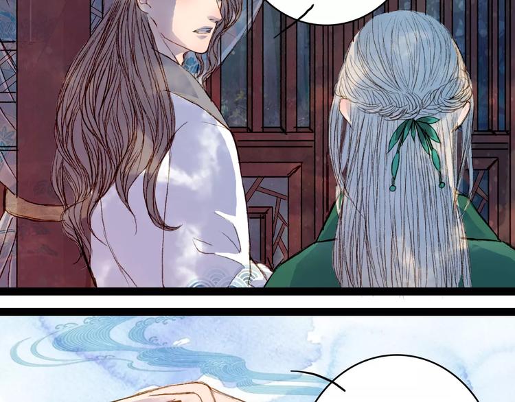 第38话 师父的宝贝-第39话