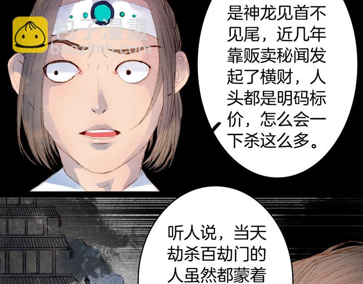 第5话 失踪(1/2)-第5话