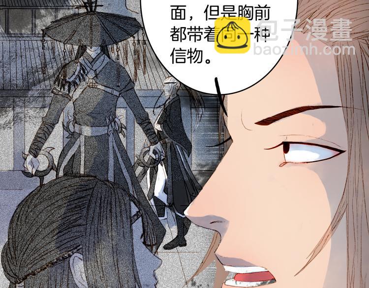 第5话 失踪(1/2)-第5话