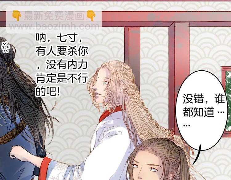 第5话 失踪(1/2)-第5话