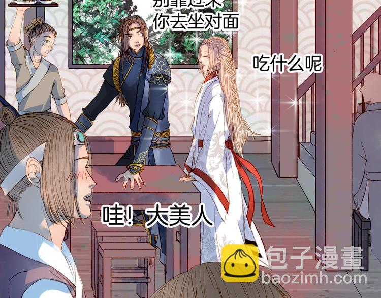 第5话 失踪(1/2)-第5话