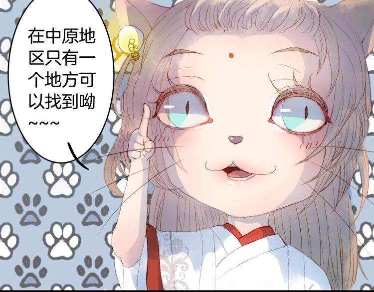 第5话 失踪(1/2)-第5话