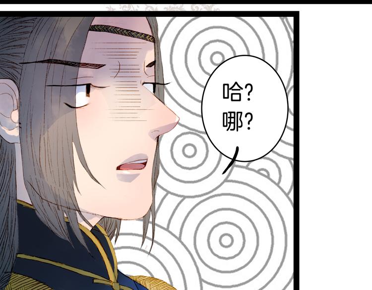 第5话 失踪(1/2)-第5话