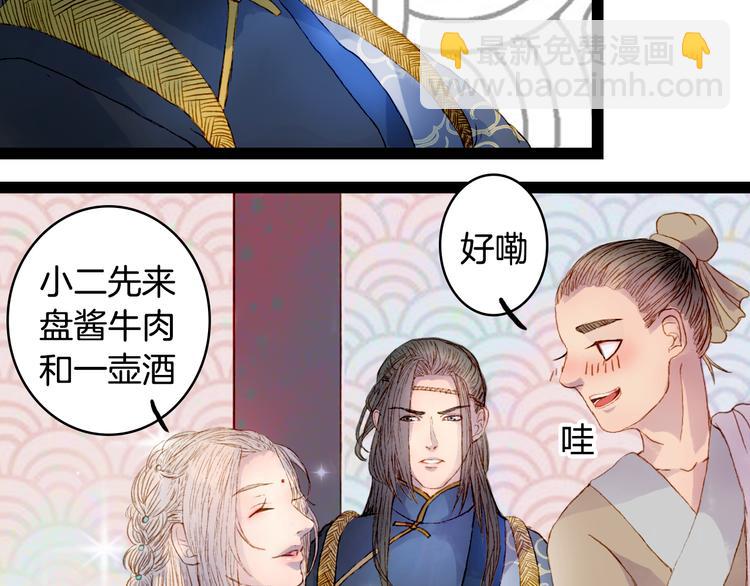 第5话 失踪(1/2)-第5话