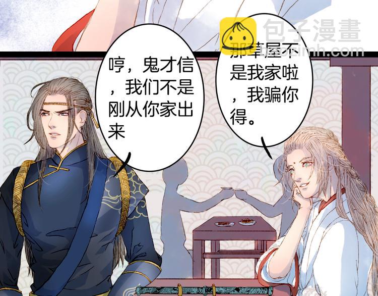 第5话 失踪(1/2)-第5话