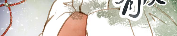 第5话 失踪(1/2)-第5话