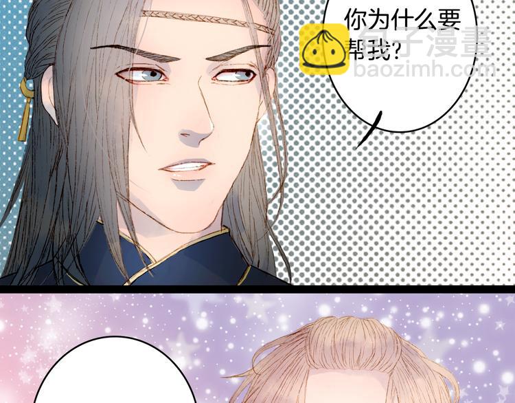 第5话 失踪(1/2)-第5话