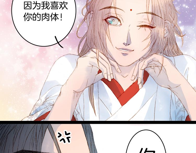 第5话 失踪(1/2)-第5话