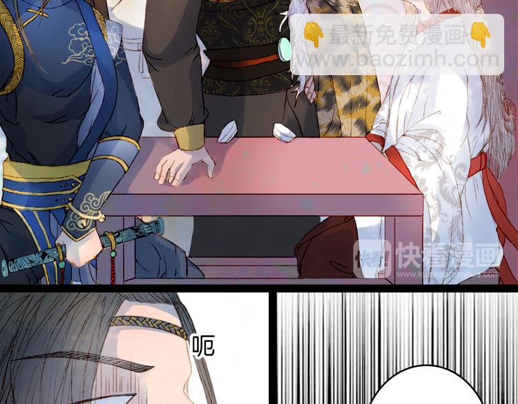 第5话 失踪(1/2)-第5话