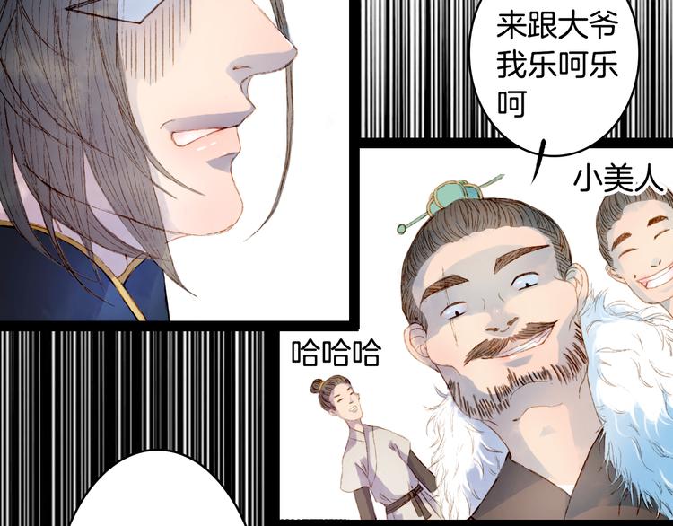 第5话 失踪(1/2)-第5话