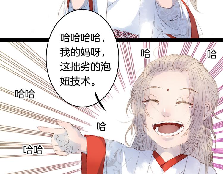 第5话 失踪(1/2)-第5话