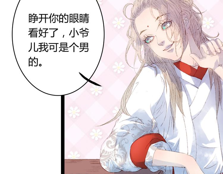 第5话 失踪(1/2)-第5话