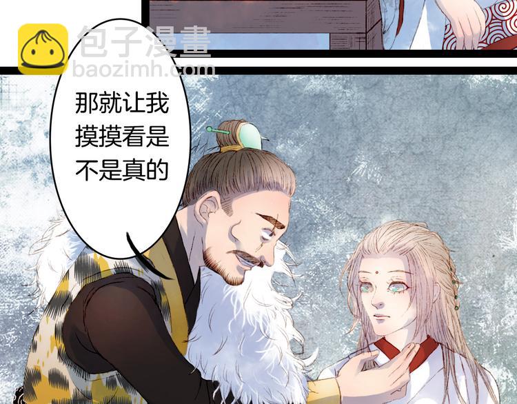 第5话 失踪(1/2)-第5话