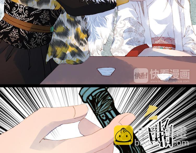 第5话 失踪(1/2)-第5话