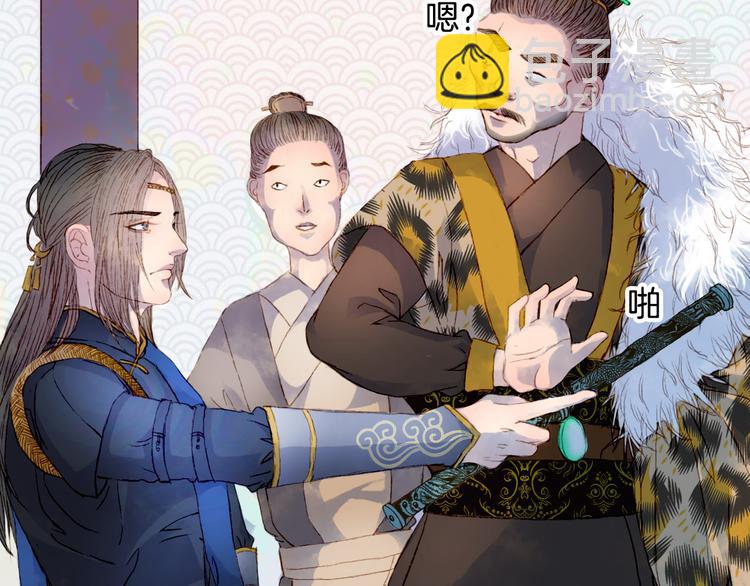 第5话 失踪(1/2)-第5话