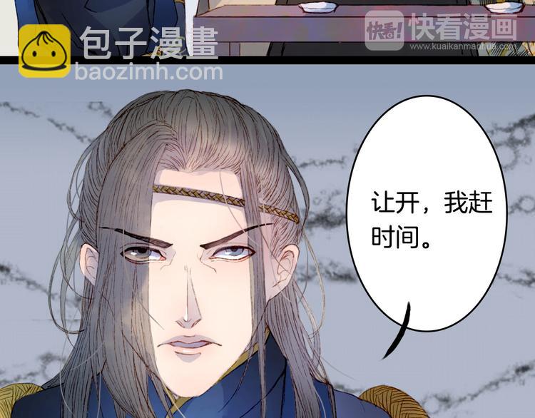 第5话 失踪(1/2)-第5话