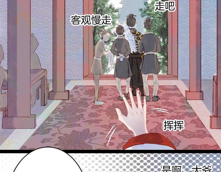 第5话 失踪(1/2)-第5话