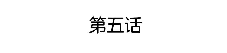 第5话 失踪(1/2)-第5话