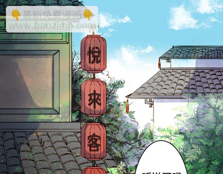 第5话 失踪(1/2)-第5话