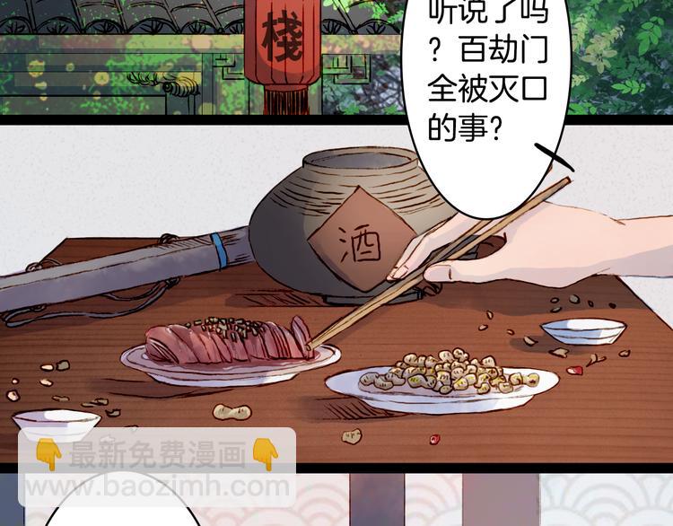 第5话 失踪(1/2)-第5话