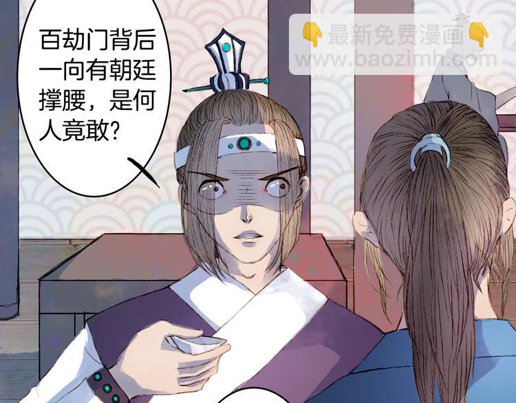 第5话 失踪(1/2)-第5话