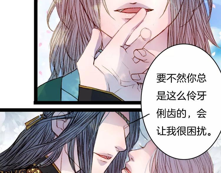 第40话 神秘男子-第41话