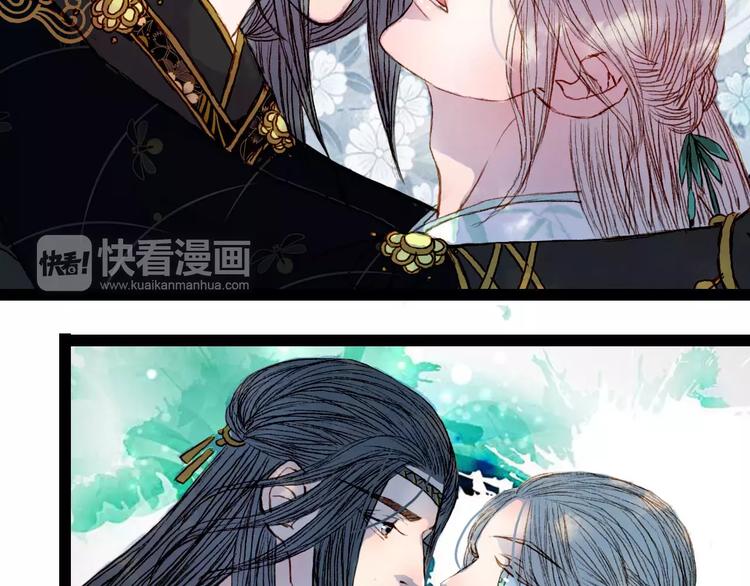 第40话 神秘男子-第41话