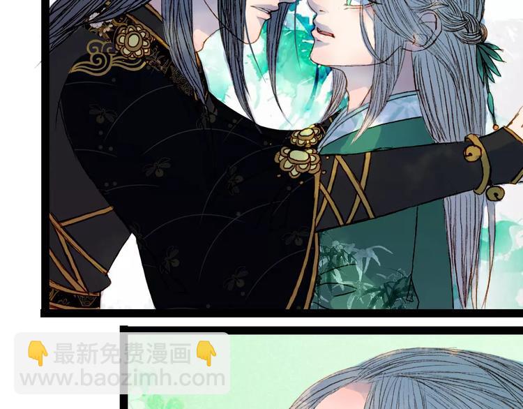 第40话 神秘男子-第41话