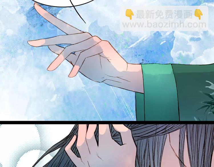 第40话 神秘男子-第41话