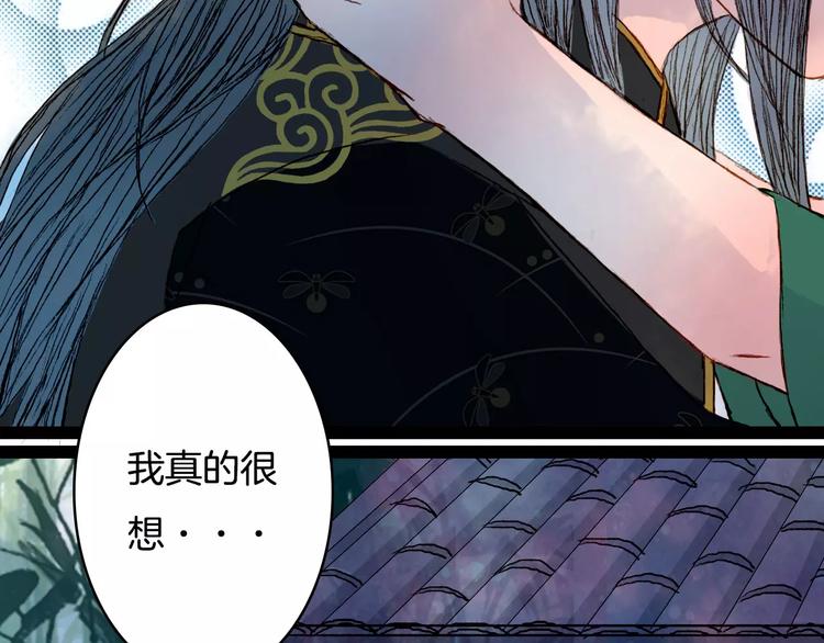 第40话 神秘男子-第41话