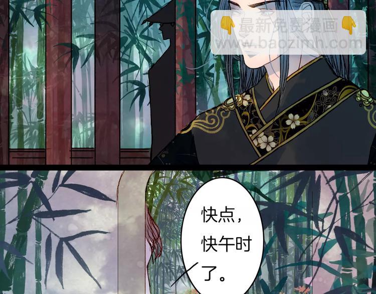 第40话 神秘男子-第41话