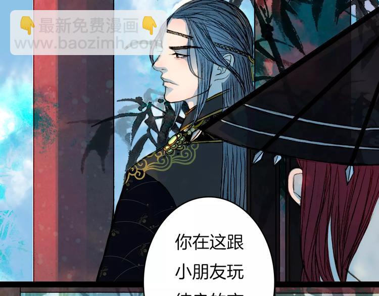 第40话 神秘男子-第41话