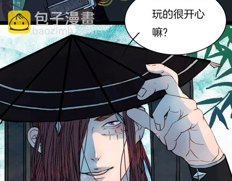 第40话 神秘男子-第41话