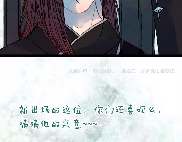 第40话 神秘男子-第41话