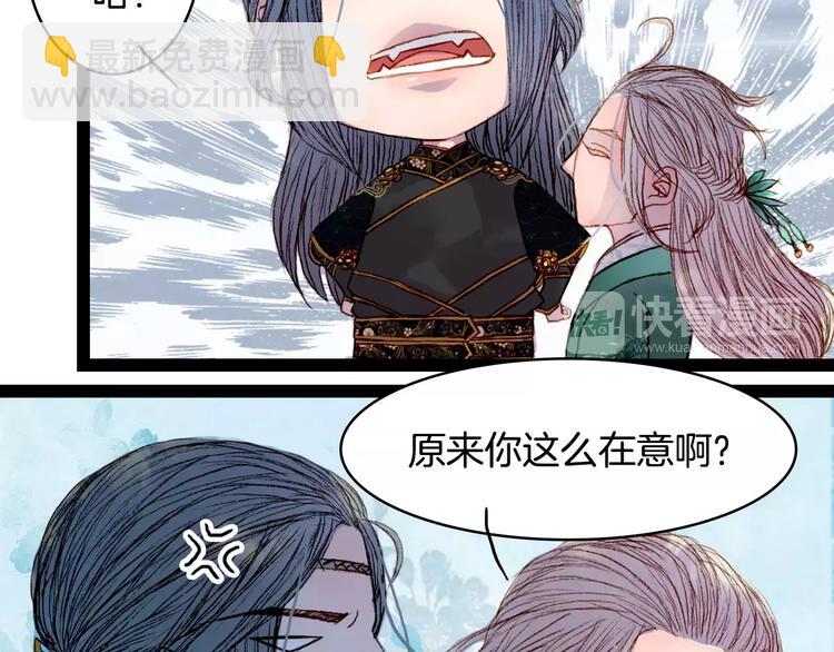 第40话 神秘男子-第41话