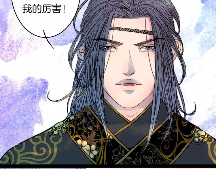 第40话 神秘男子-第41话