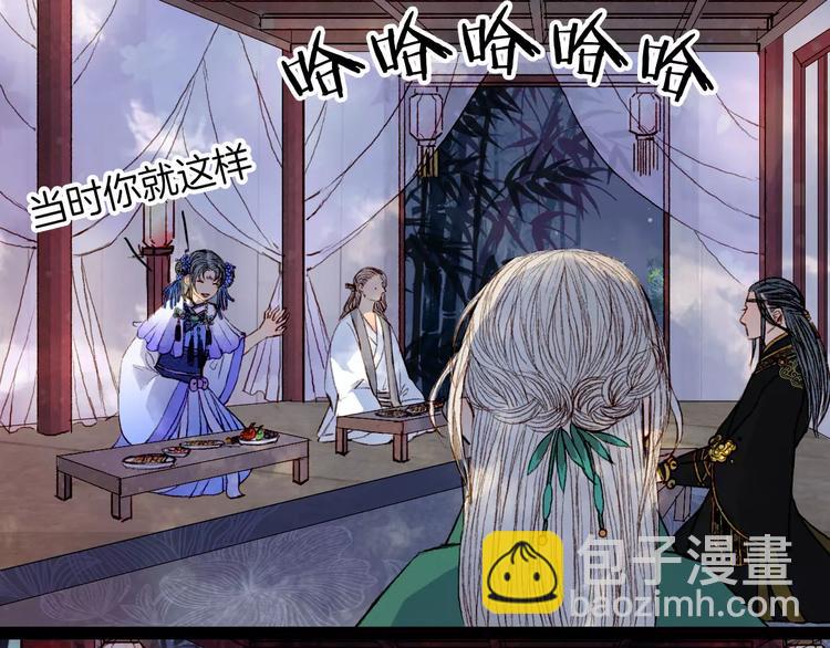 第42话 踏上危险的旅程-第43话