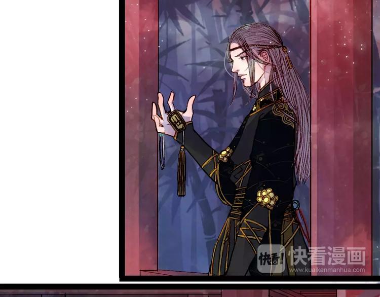 第42话 踏上危险的旅程-第43话