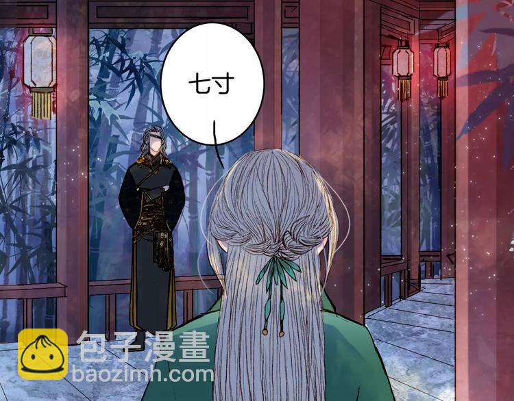 第42话 踏上危险的旅程-第43话