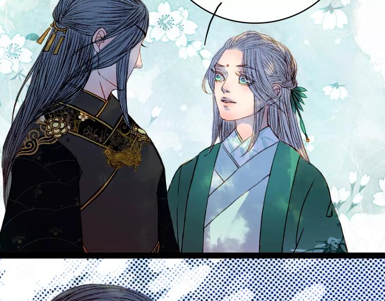 第42话 踏上危险的旅程-第43话