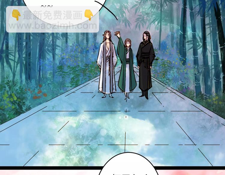 第42话 踏上危险的旅程-第43话