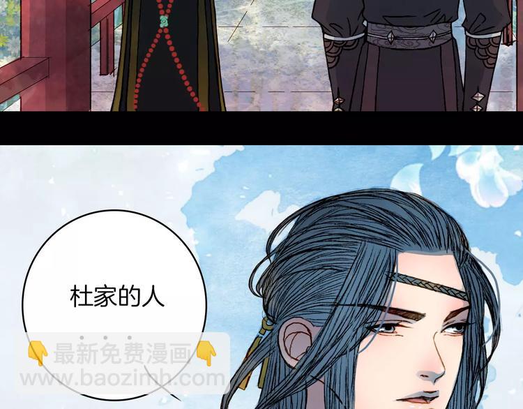 第42话 踏上危险的旅程-第43话