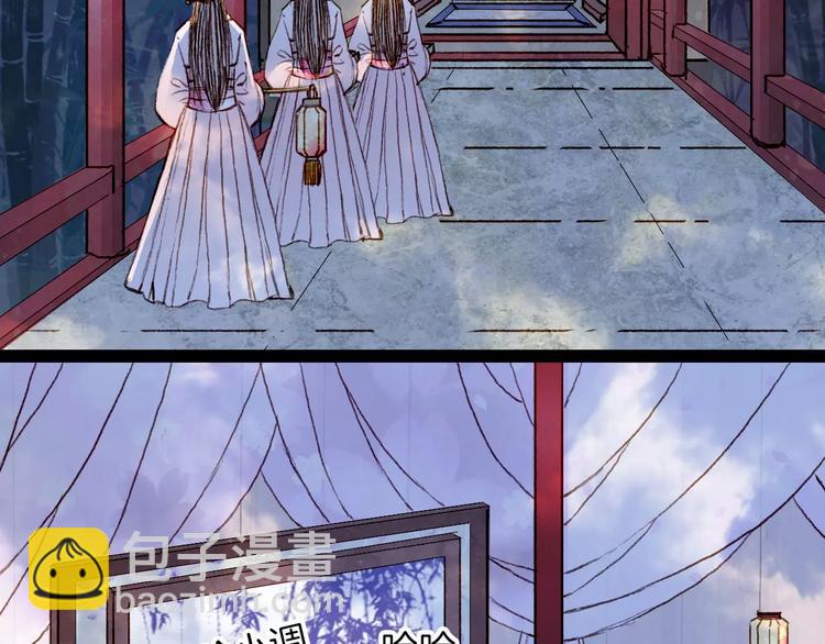 第42话 踏上危险的旅程-第43话