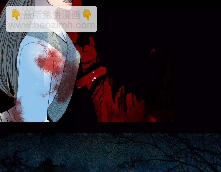 第46话 身受重伤-第47话