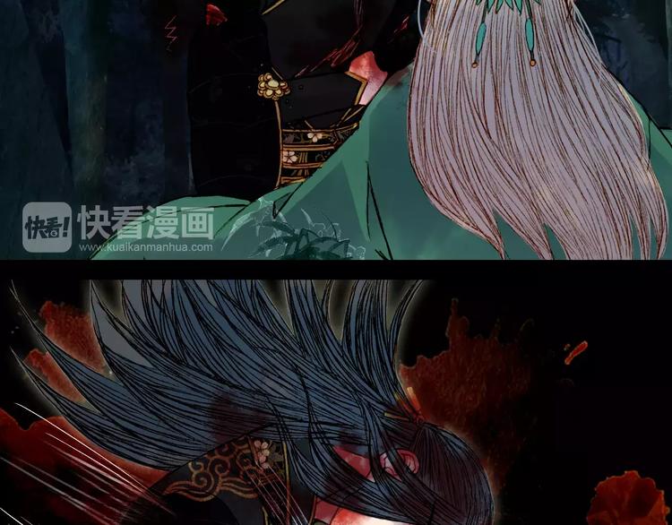 第46话 身受重伤-第47话