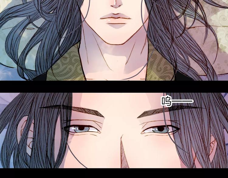 第46话 身受重伤-第47话