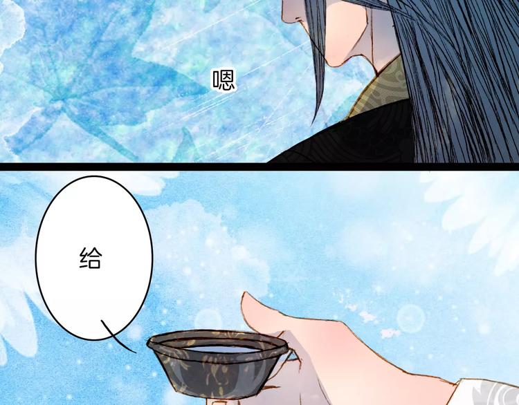 第46话 身受重伤-第47话