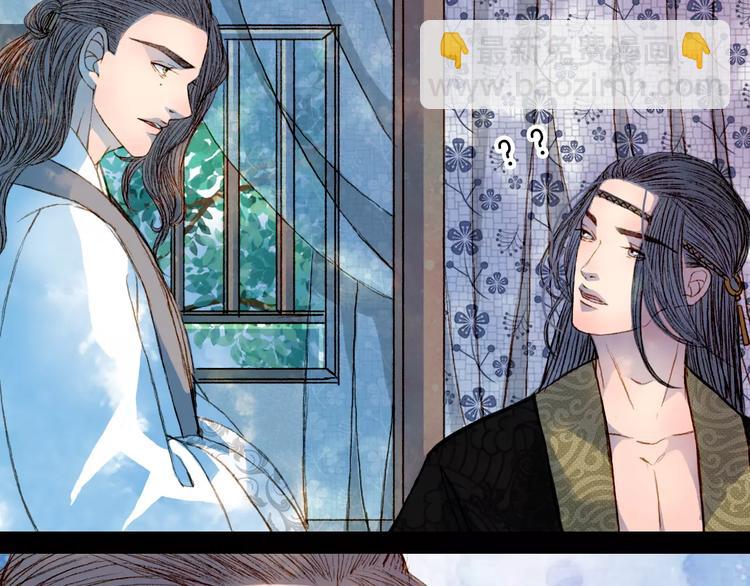 第46话 身受重伤-第47话