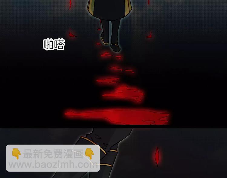 第46话 身受重伤-第47话