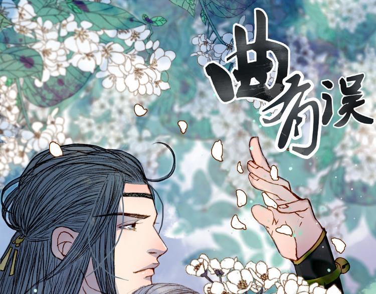 第48话 事出有因-第49话